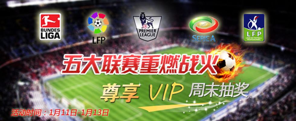 无缘NBA