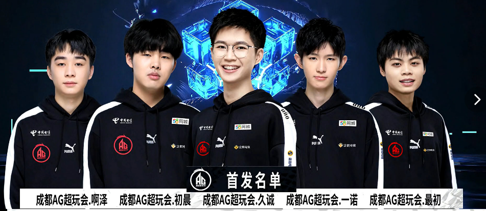 创出新的个