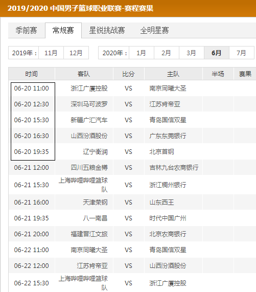 雖然是初次 雖然是初次