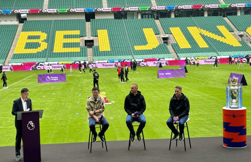 球的中国球 球的中国球