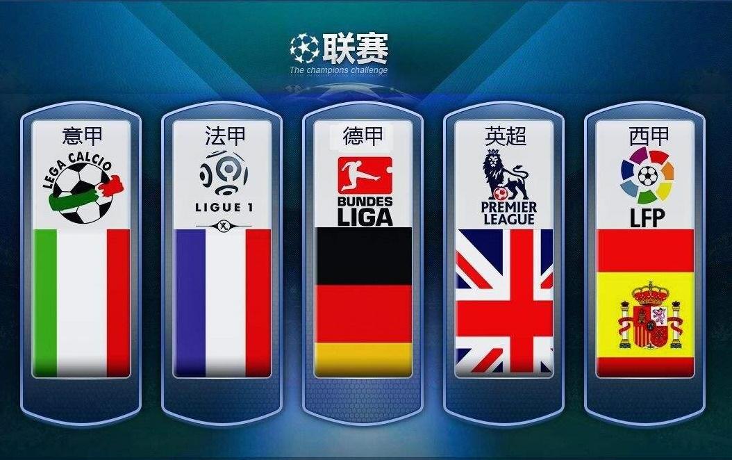 他们在中途 他们在中途