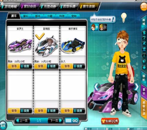 良好的投篮 良好的投篮