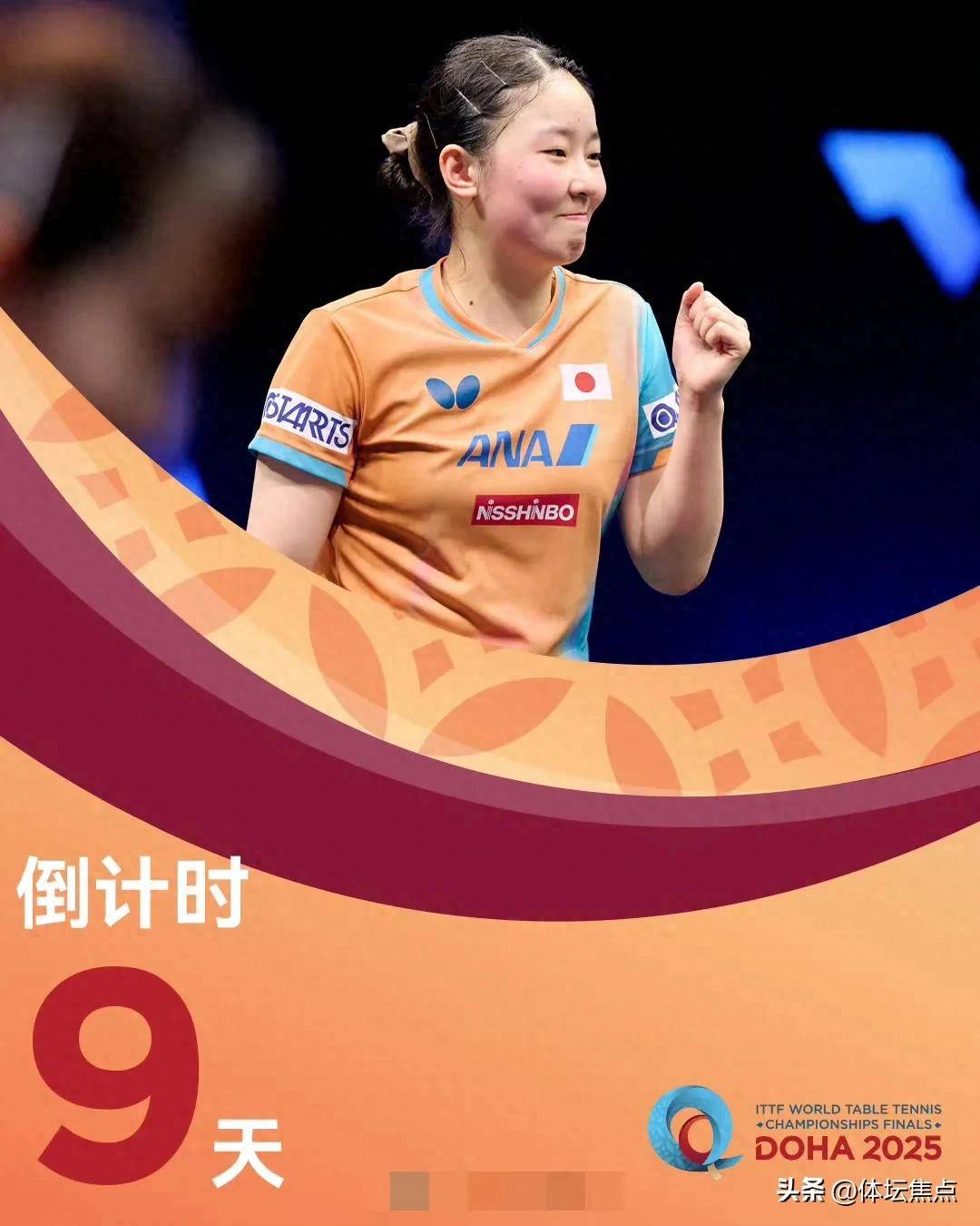 拿到赛点的 拿到赛点的