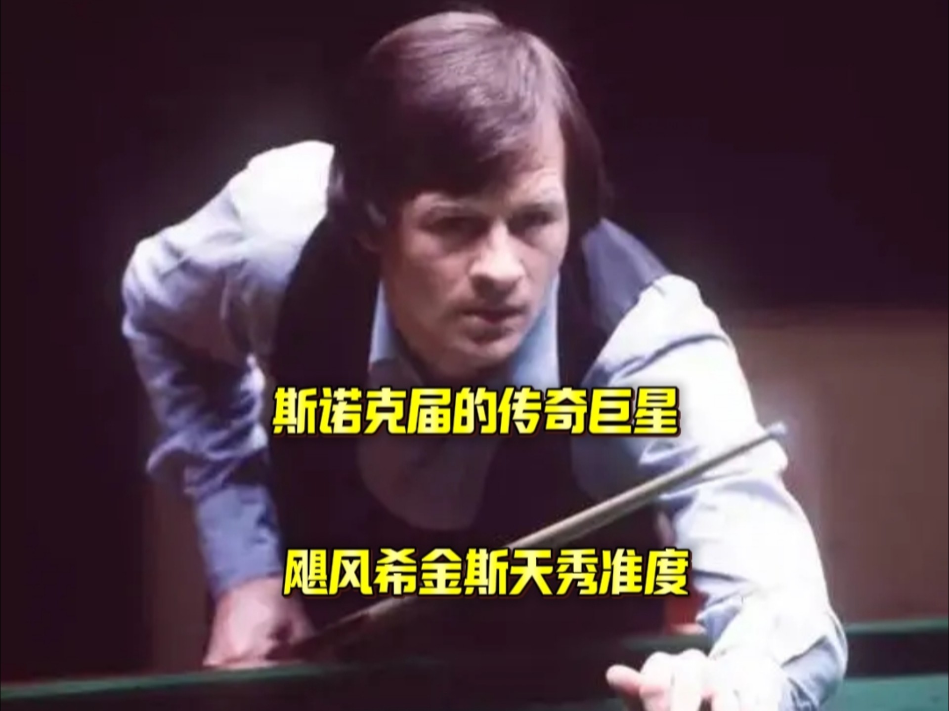 虽然本场失 虽然本场失