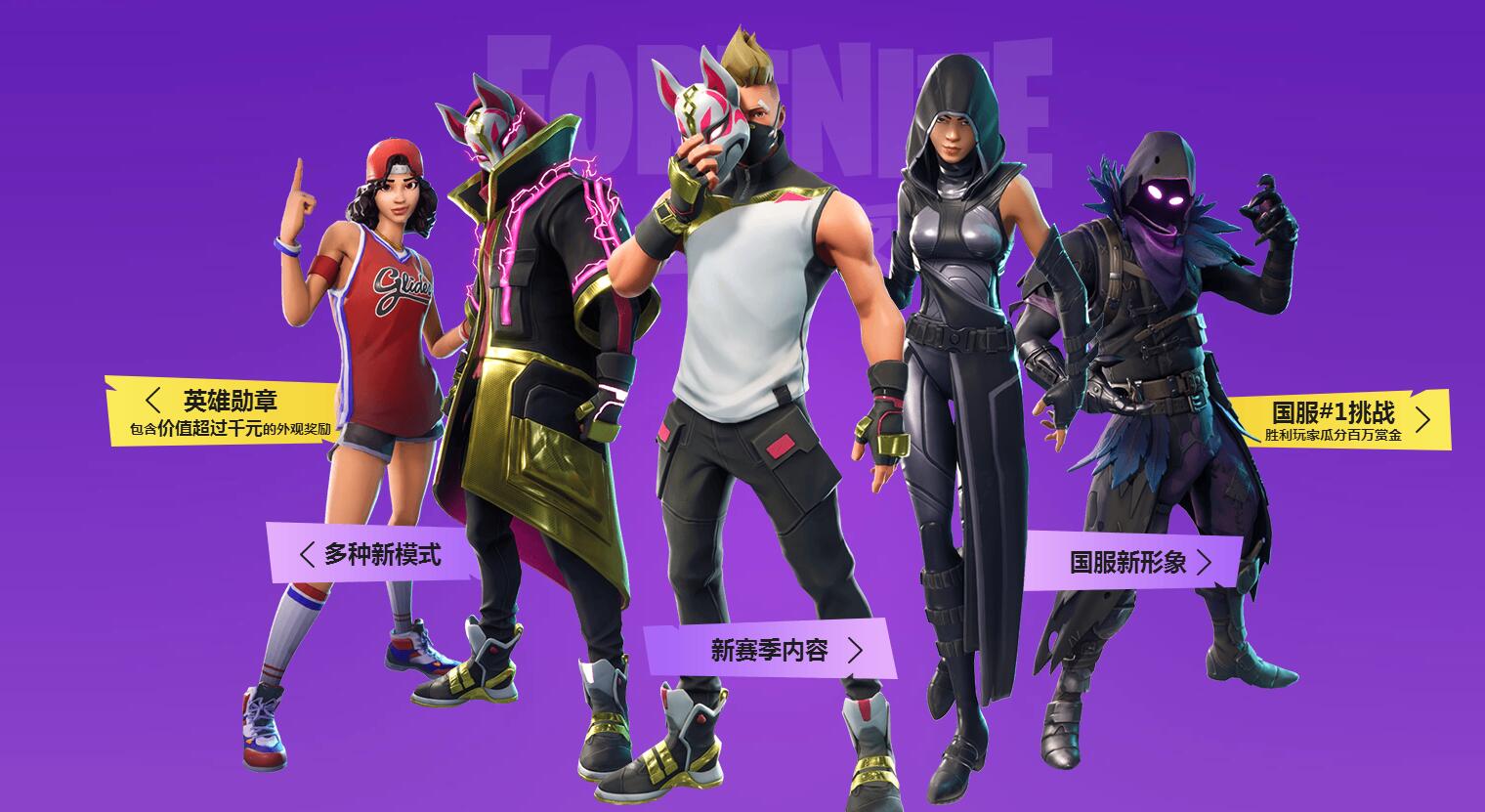 替补还是首 替补还是首