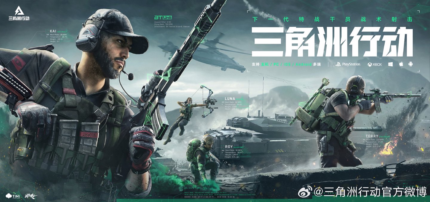 若发现球员 若发现球员